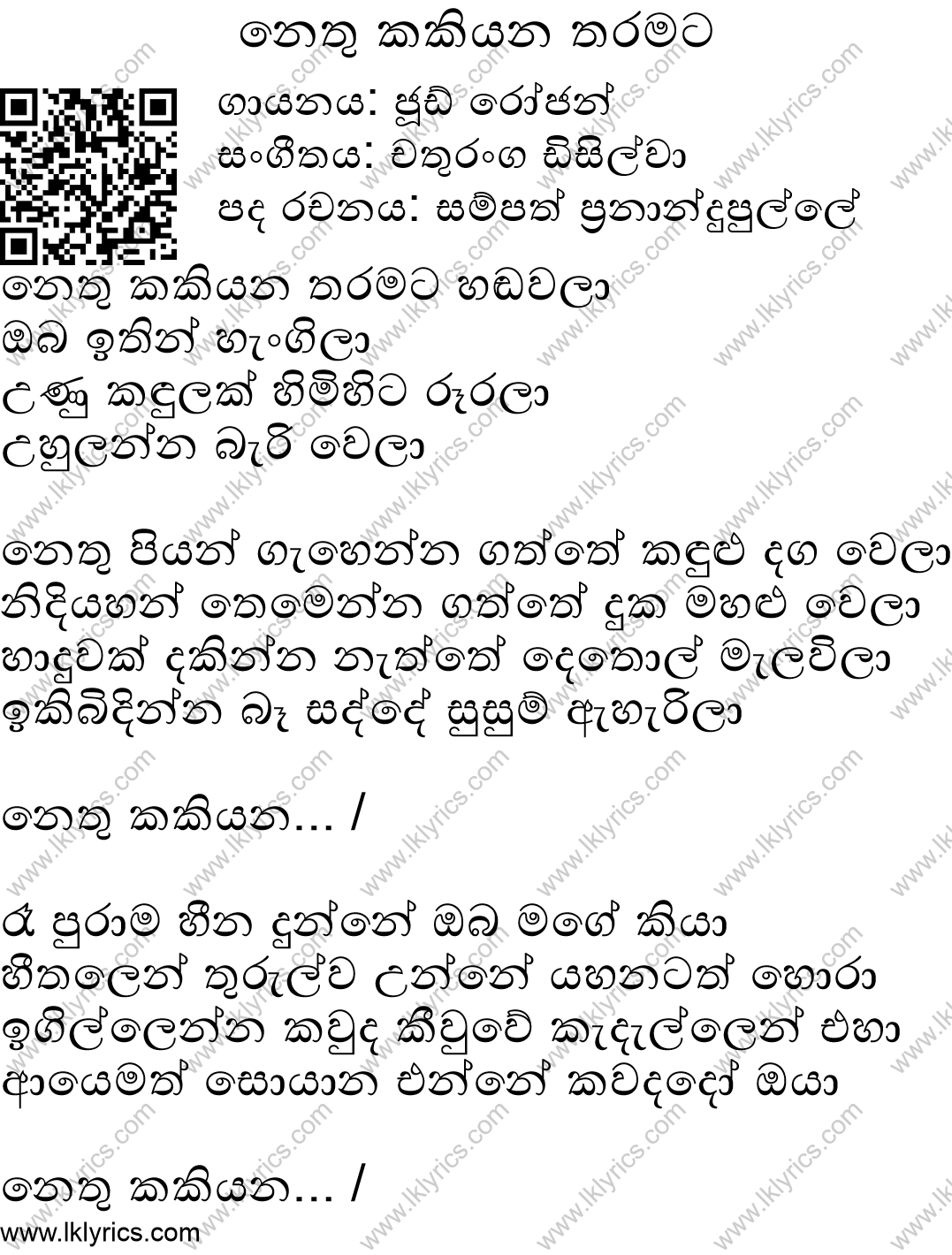 Nethu Kakiyana Tharamata Handawala Lyrics